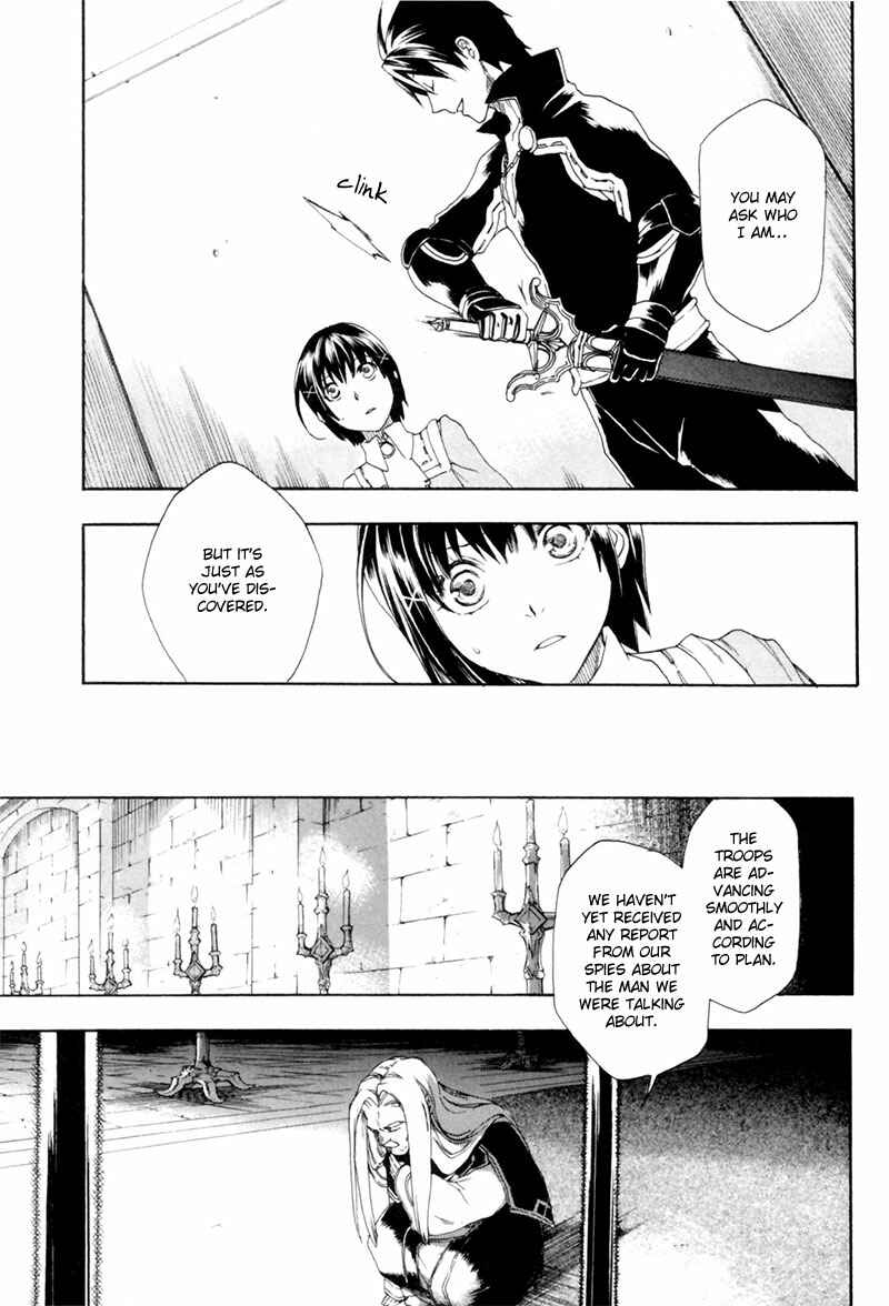 Rain Chapter 1 - Page 41