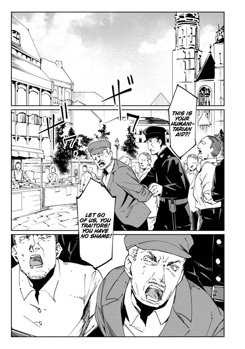 Baikoku Kikan Chapter 15 - Page 1