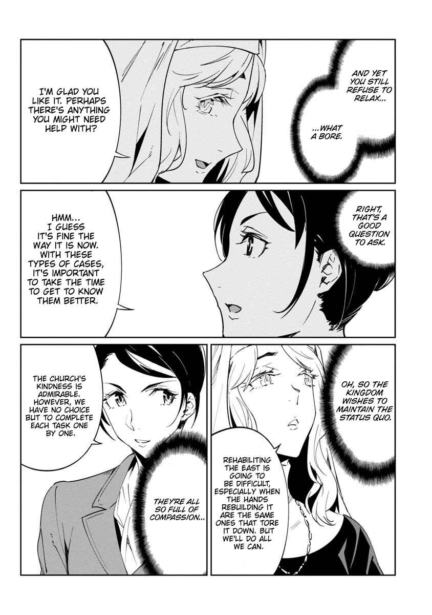 Baikoku Kikan Chapter 15 - Page 15