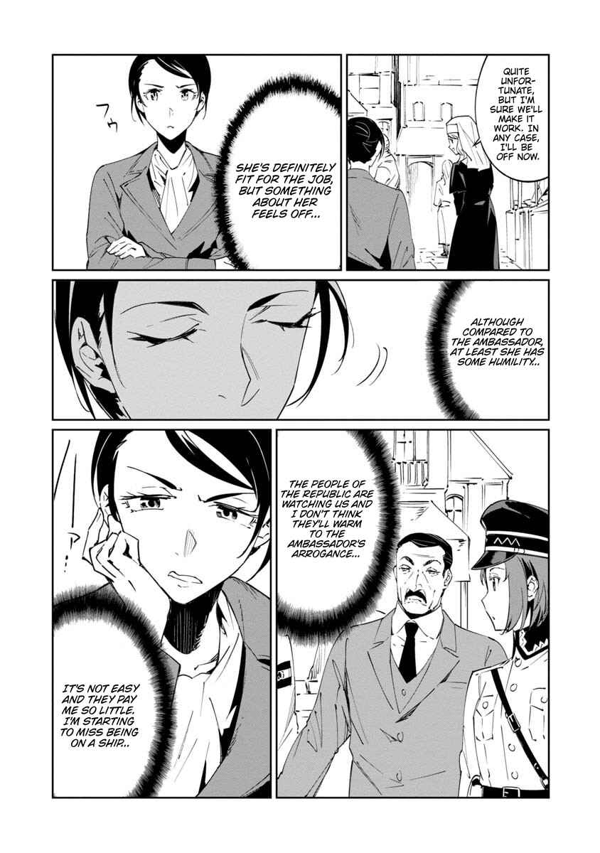 Baikoku Kikan Chapter 15 - Page 16