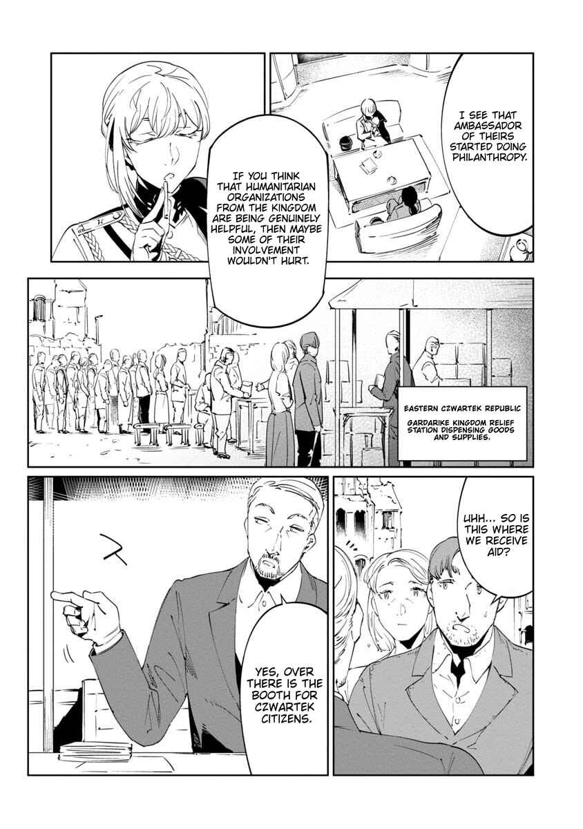 Baikoku Kikan Chapter 15 - Page 17