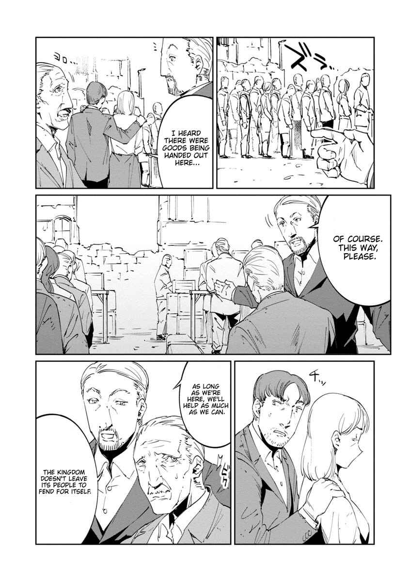Baikoku Kikan Chapter 15 - Page 18