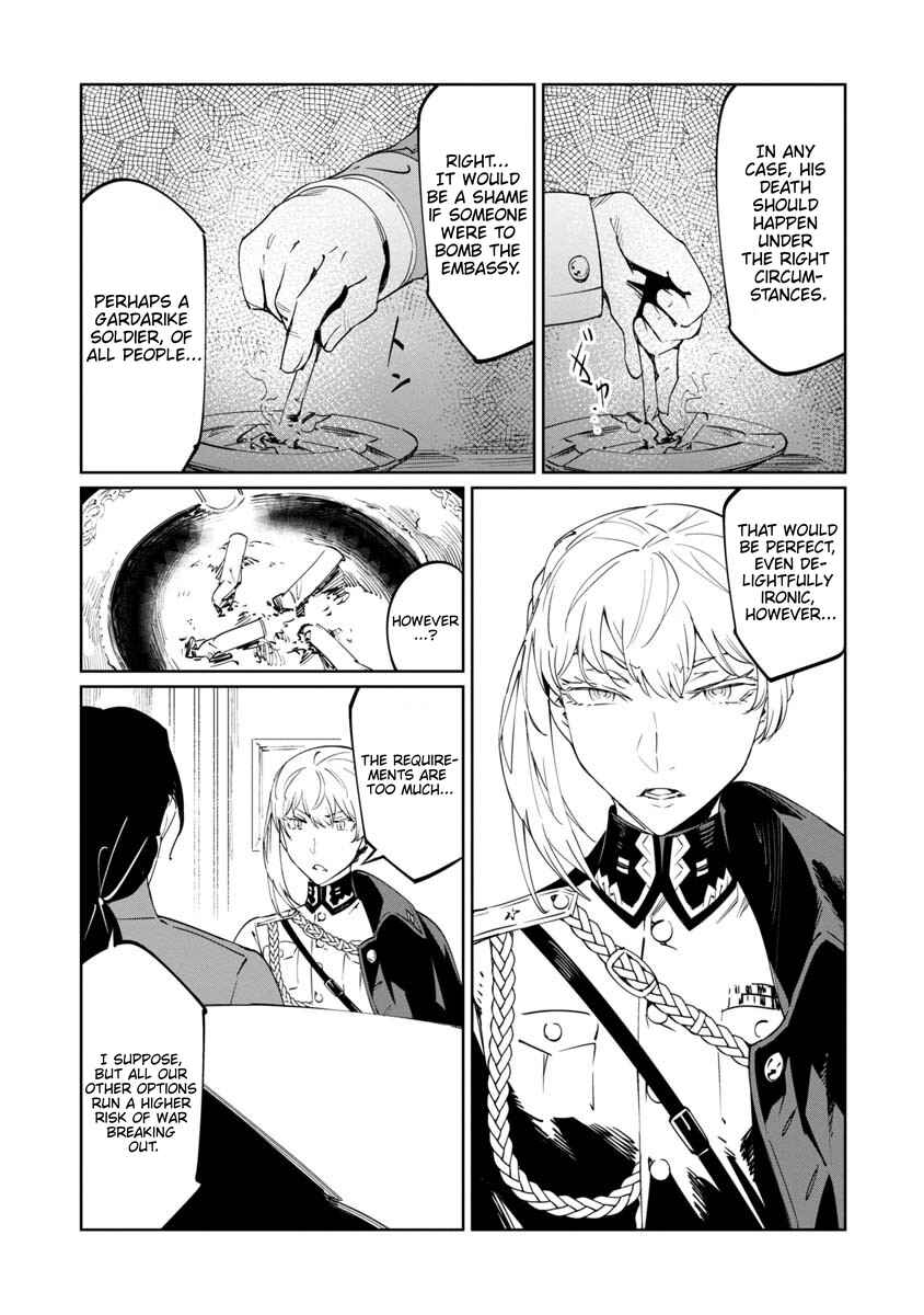 Baikoku Kikan Chapter 15 - Page 20