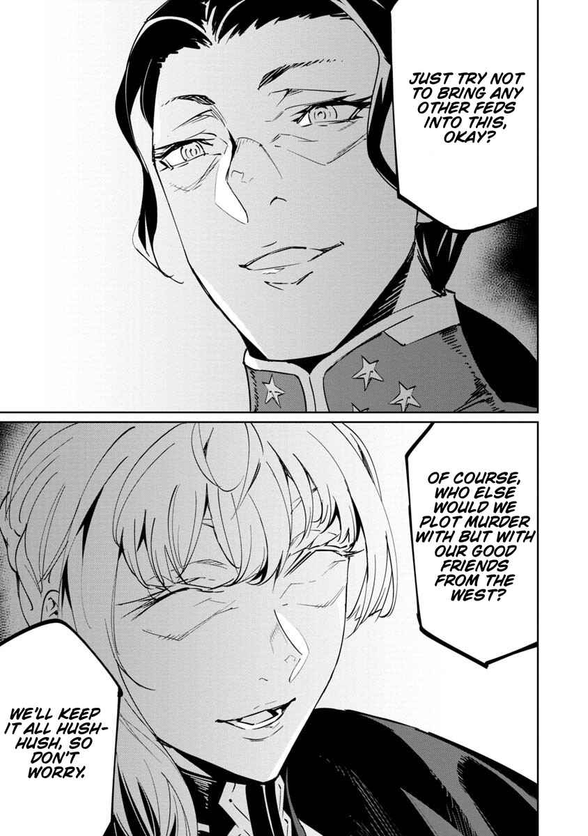 Baikoku Kikan Chapter 15 - Page 21