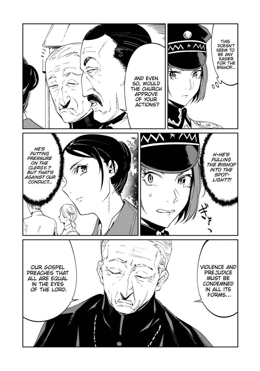 Baikoku Kikan Chapter 15 - Page 3