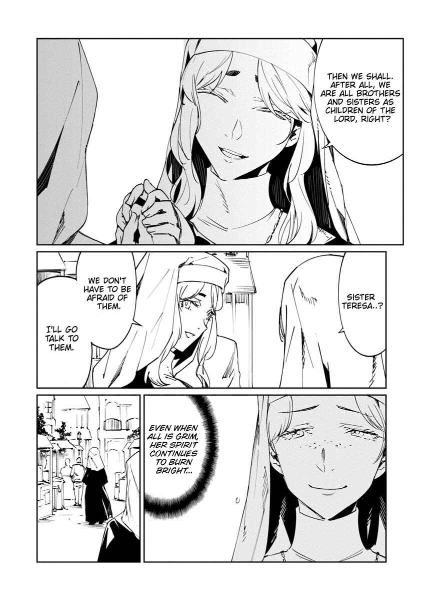 Baikoku Kikan Chapter 15 - Page 6
