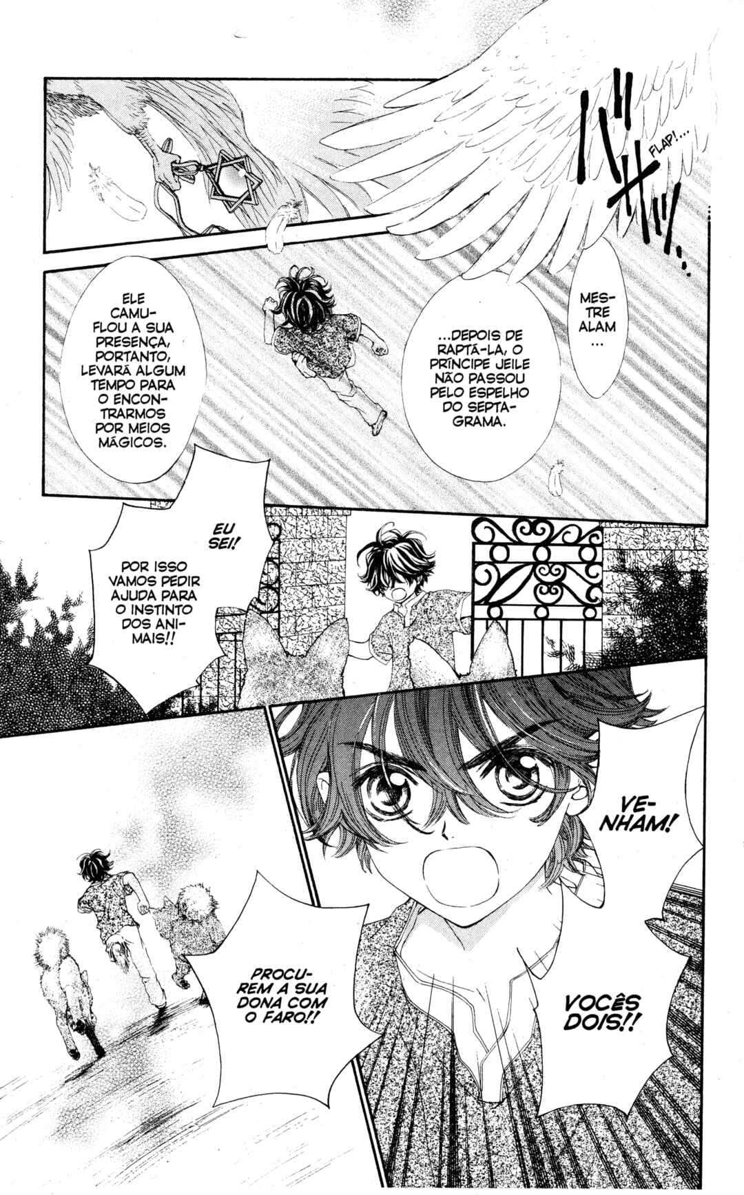 MeruPuri: Märchen ☆ Prince Chapter 5 - Page 1