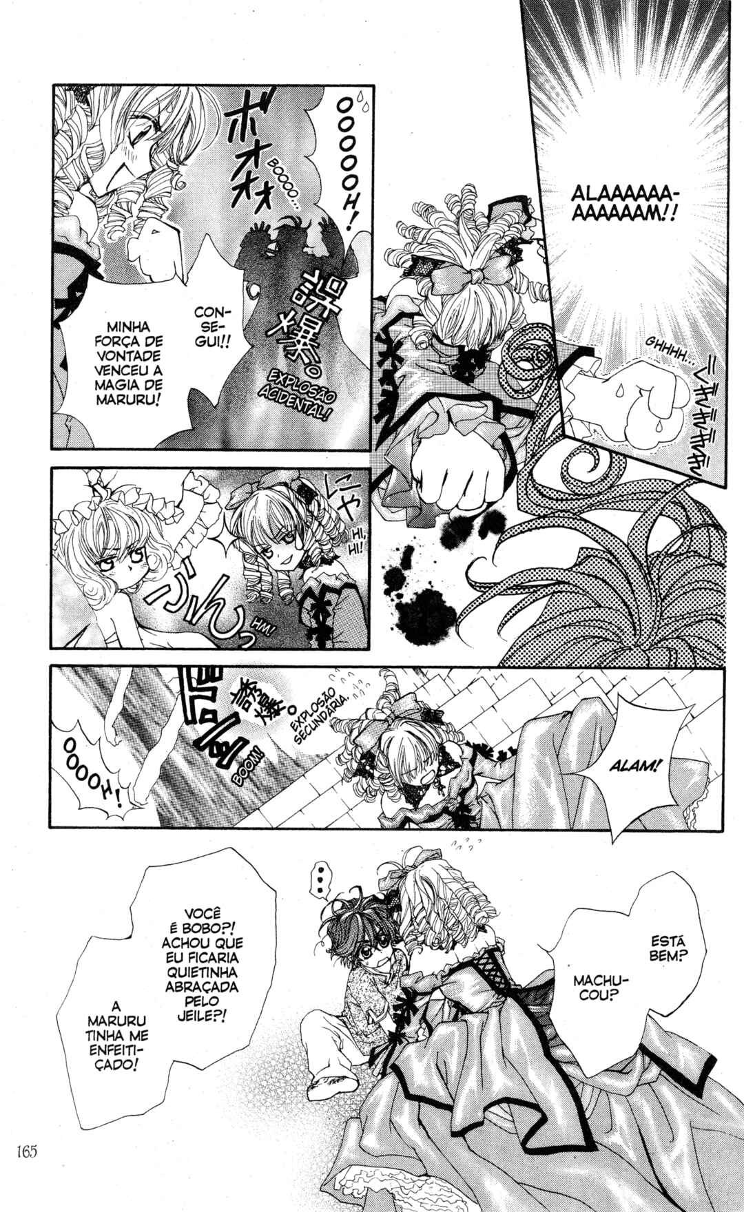 MeruPuri: Märchen ☆ Prince Chapter 5 - Page 19