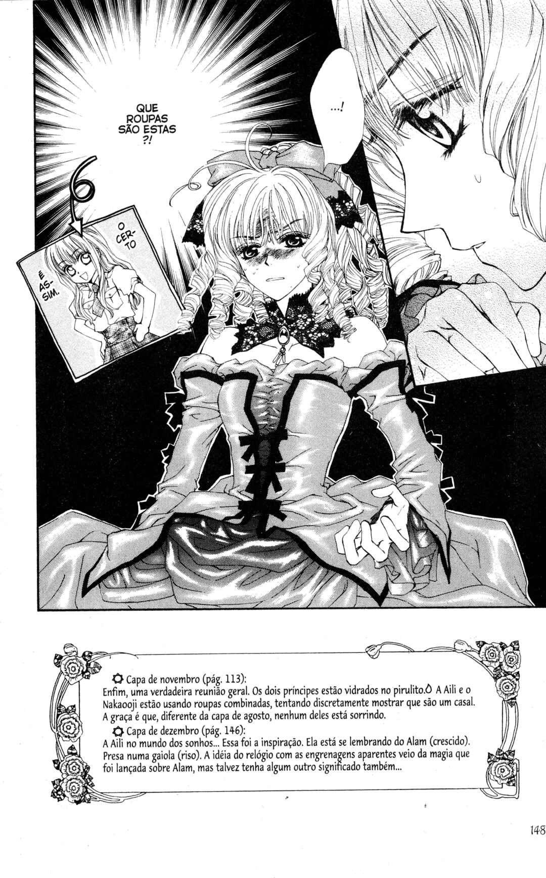 MeruPuri: Märchen ☆ Prince Chapter 5 - Page 3