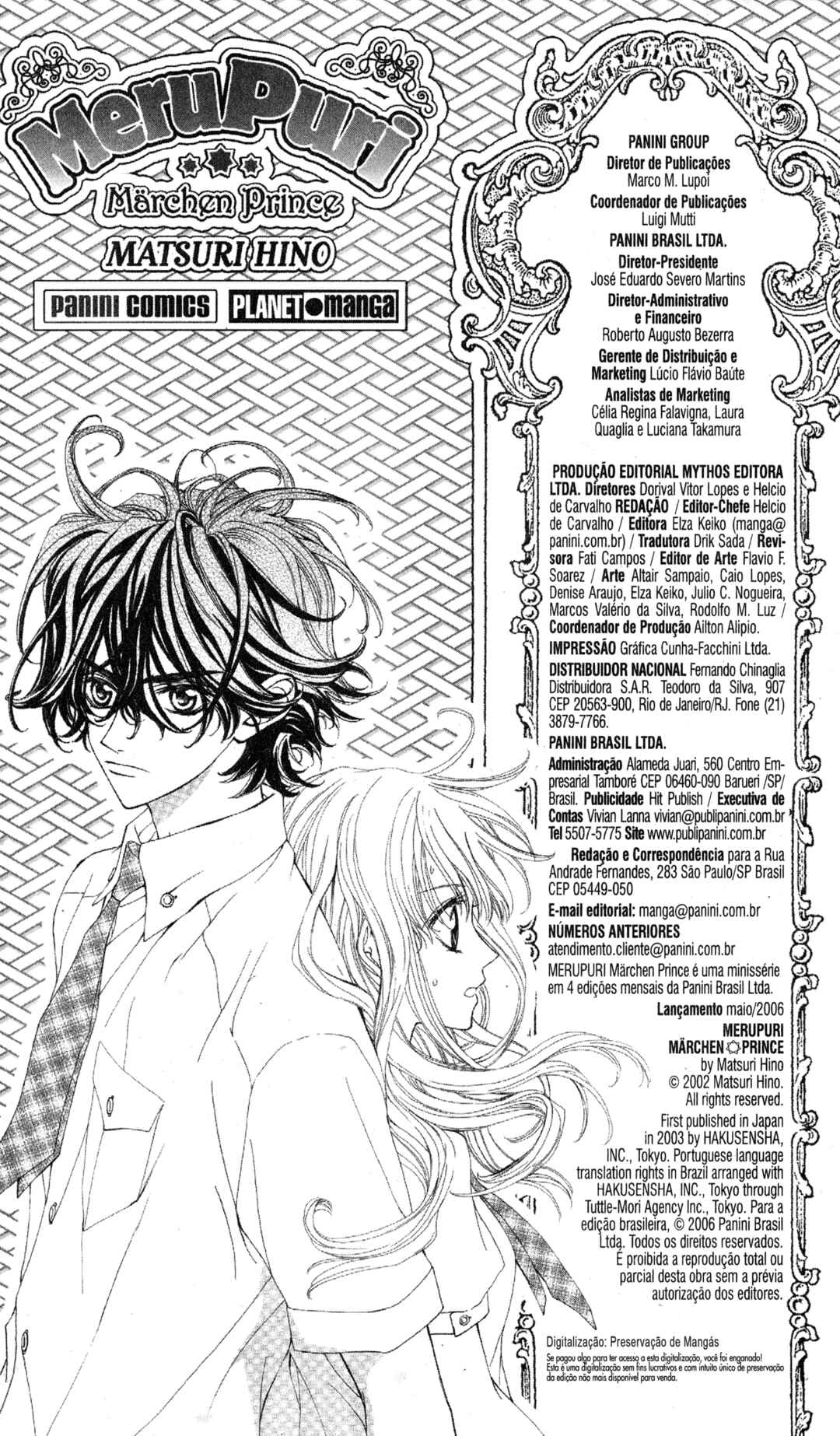MeruPuri: Märchen ☆ Prince Chapter 5 - Page 45