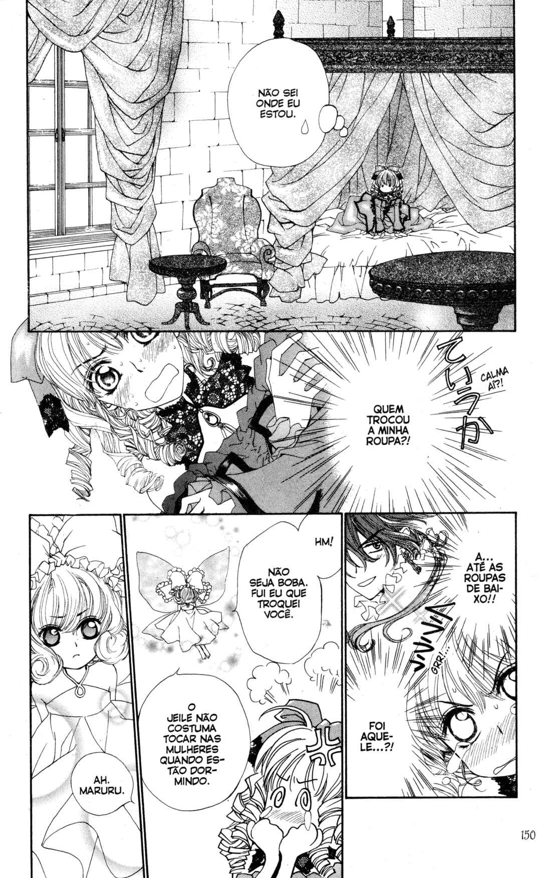 MeruPuri: Märchen ☆ Prince Chapter 5 - Page 5