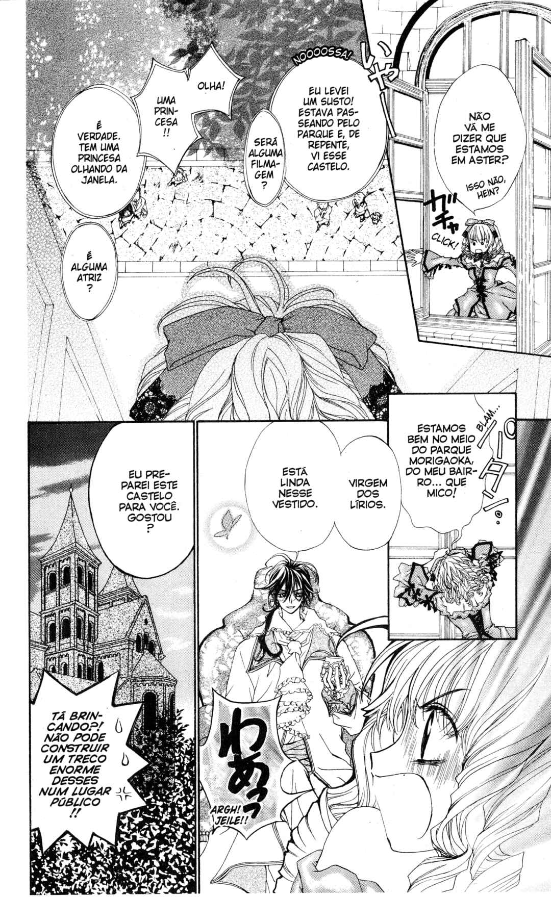 MeruPuri: Märchen ☆ Prince Chapter 5 - Page 7