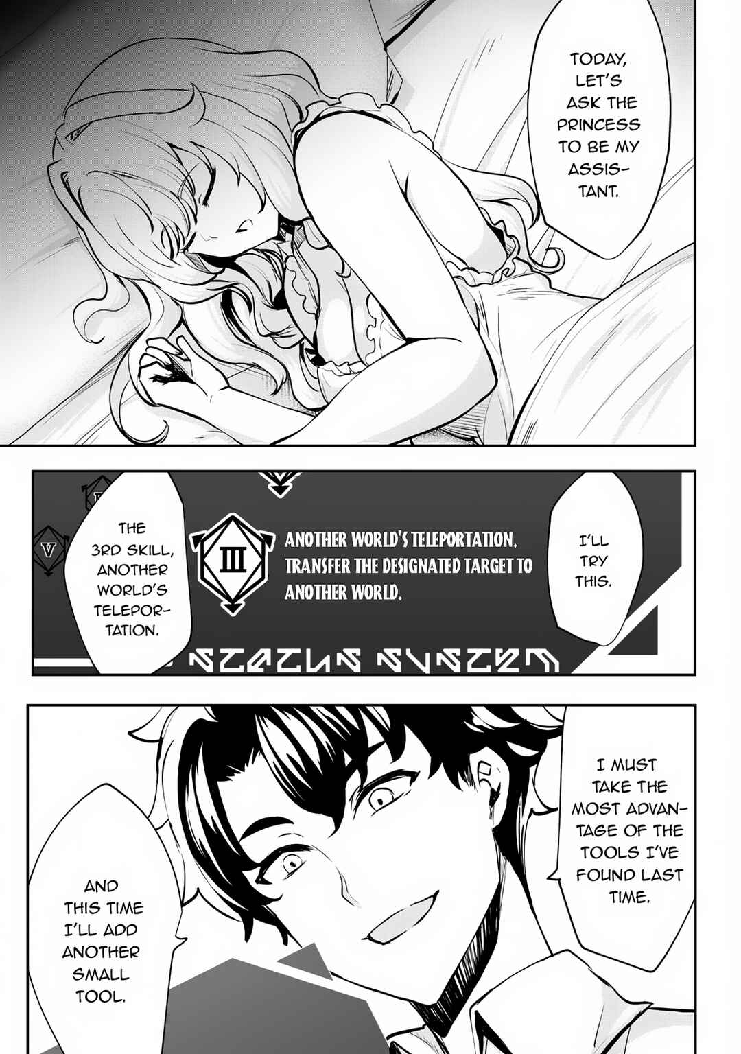 Hangyaku no Yuusha ~Skill wo Tsukatte Haraguro Oujo no Kokoro to Karada wo Shouaku Seyo~ Chapter 8 - Page 14