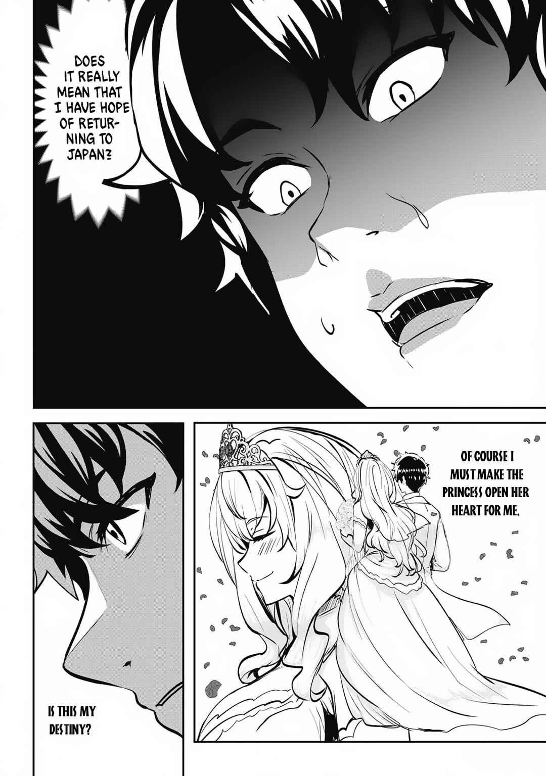 Hangyaku no Yuusha ~Skill wo Tsukatte Haraguro Oujo no Kokoro to Karada wo Shouaku Seyo~ Chapter 8 - Page 25