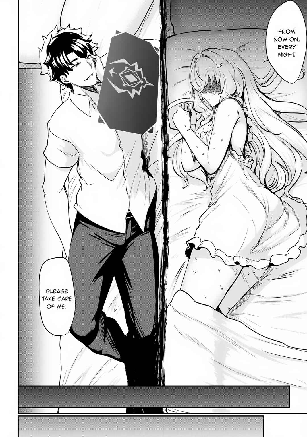 Hangyaku no Yuusha ~Skill wo Tsukatte Haraguro Oujo no Kokoro to Karada wo Shouaku Seyo~ Chapter 8 - Page 27