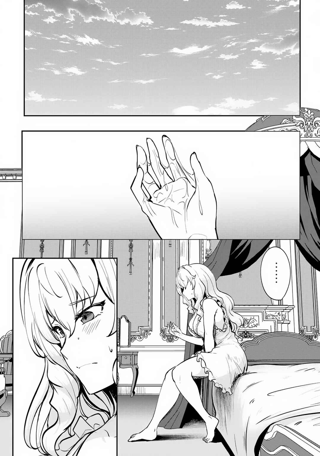 Hangyaku no Yuusha ~Skill wo Tsukatte Haraguro Oujo no Kokoro to Karada wo Shouaku Seyo~ Chapter 8 - Page 28