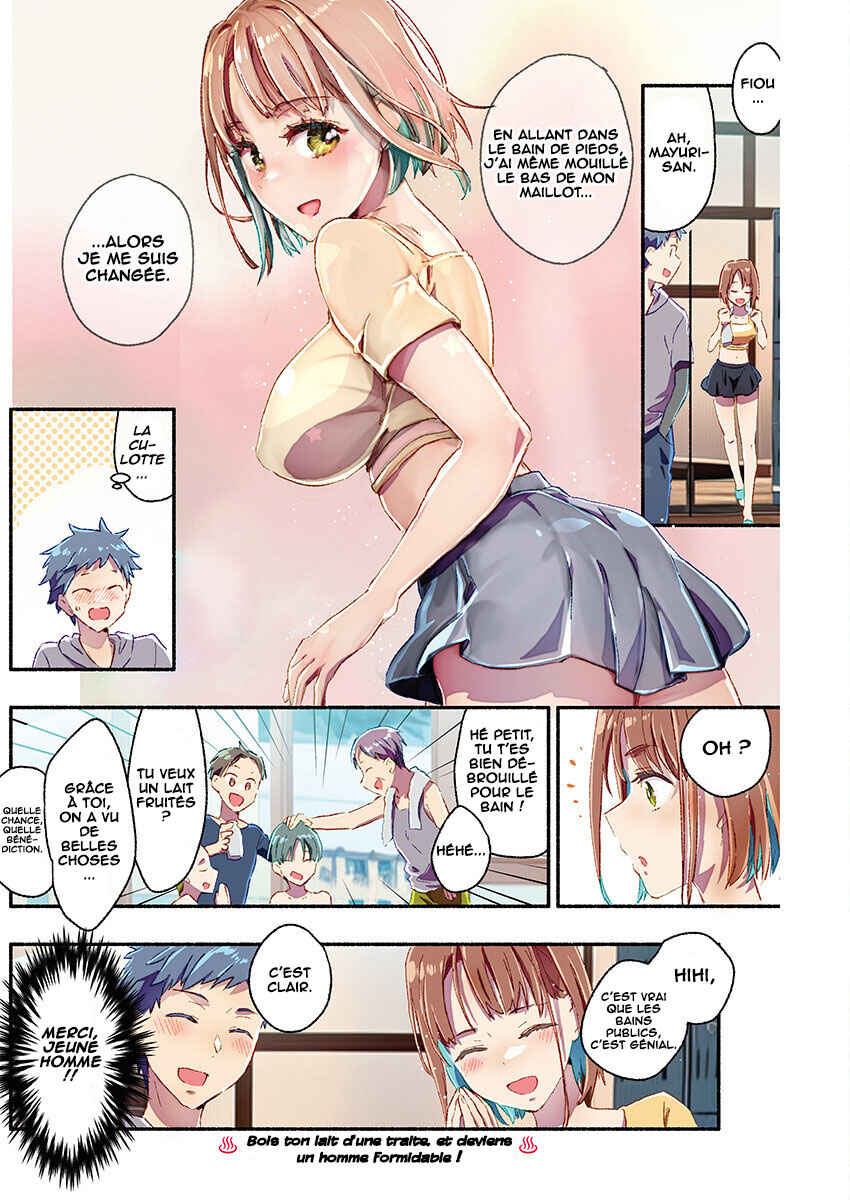 Mayuri-san no Iru Sentou Chapter 19 - Page 14