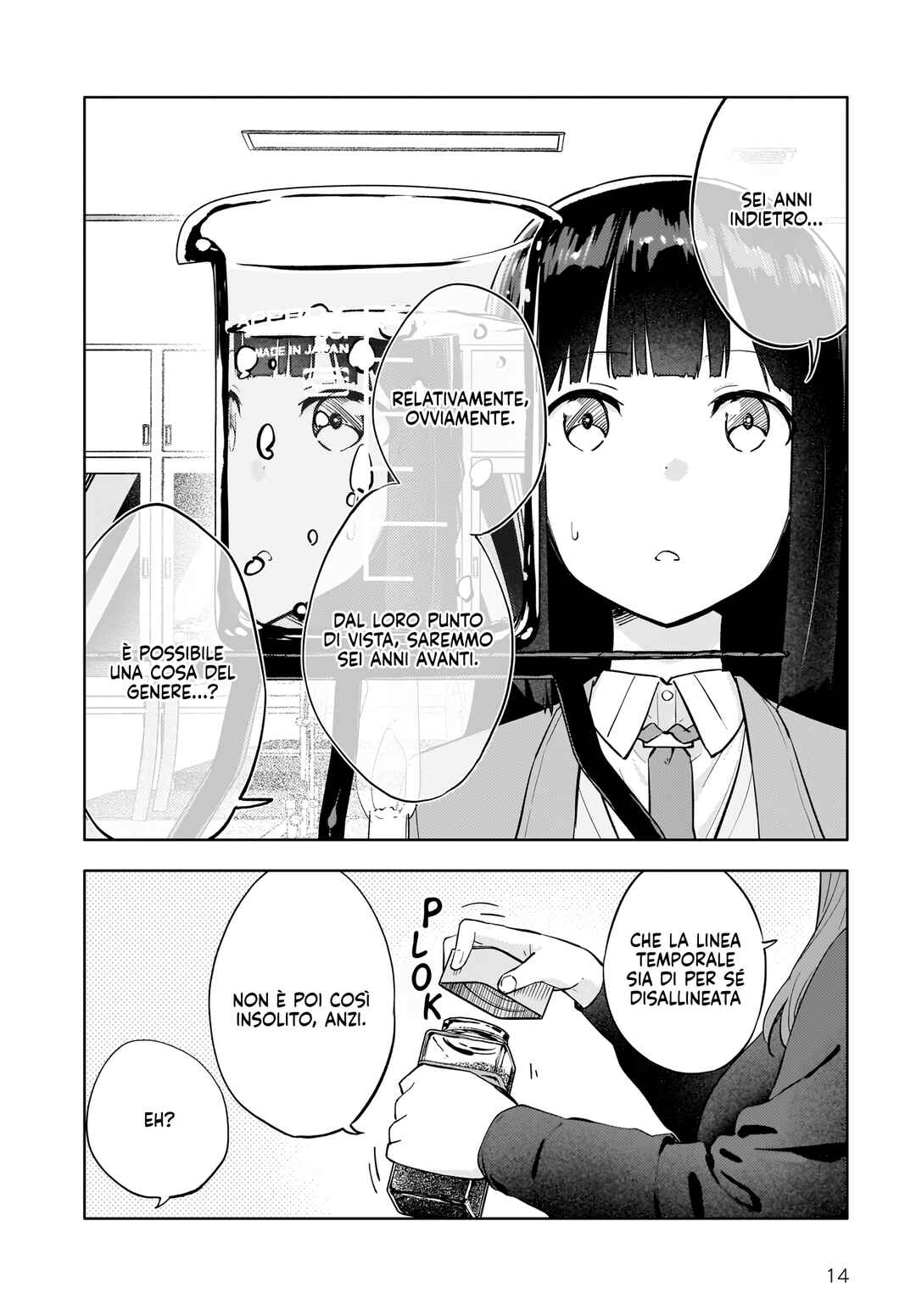 Rascal Does Not Dream of a Dreaming Girl Chapter 5 - Page 15