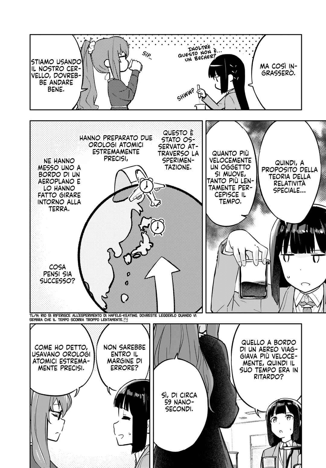 Rascal Does Not Dream of a Dreaming Girl Chapter 5 - Page 16
