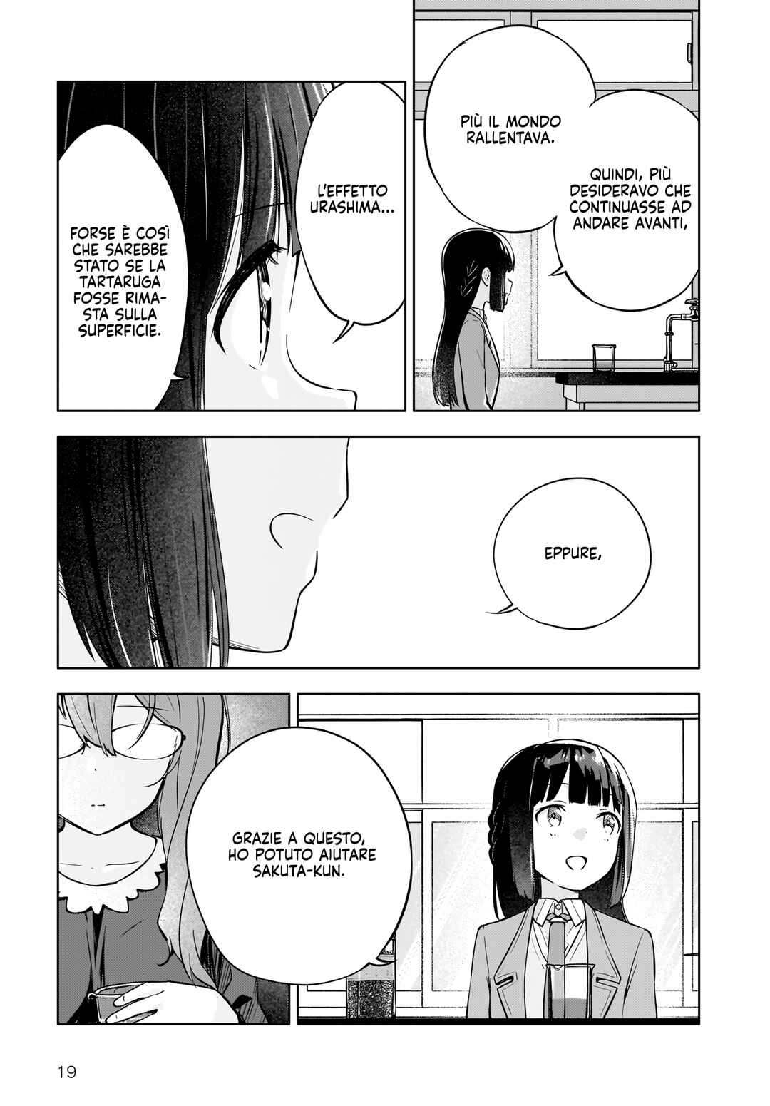 Rascal Does Not Dream of a Dreaming Girl Chapter 5 - Page 20