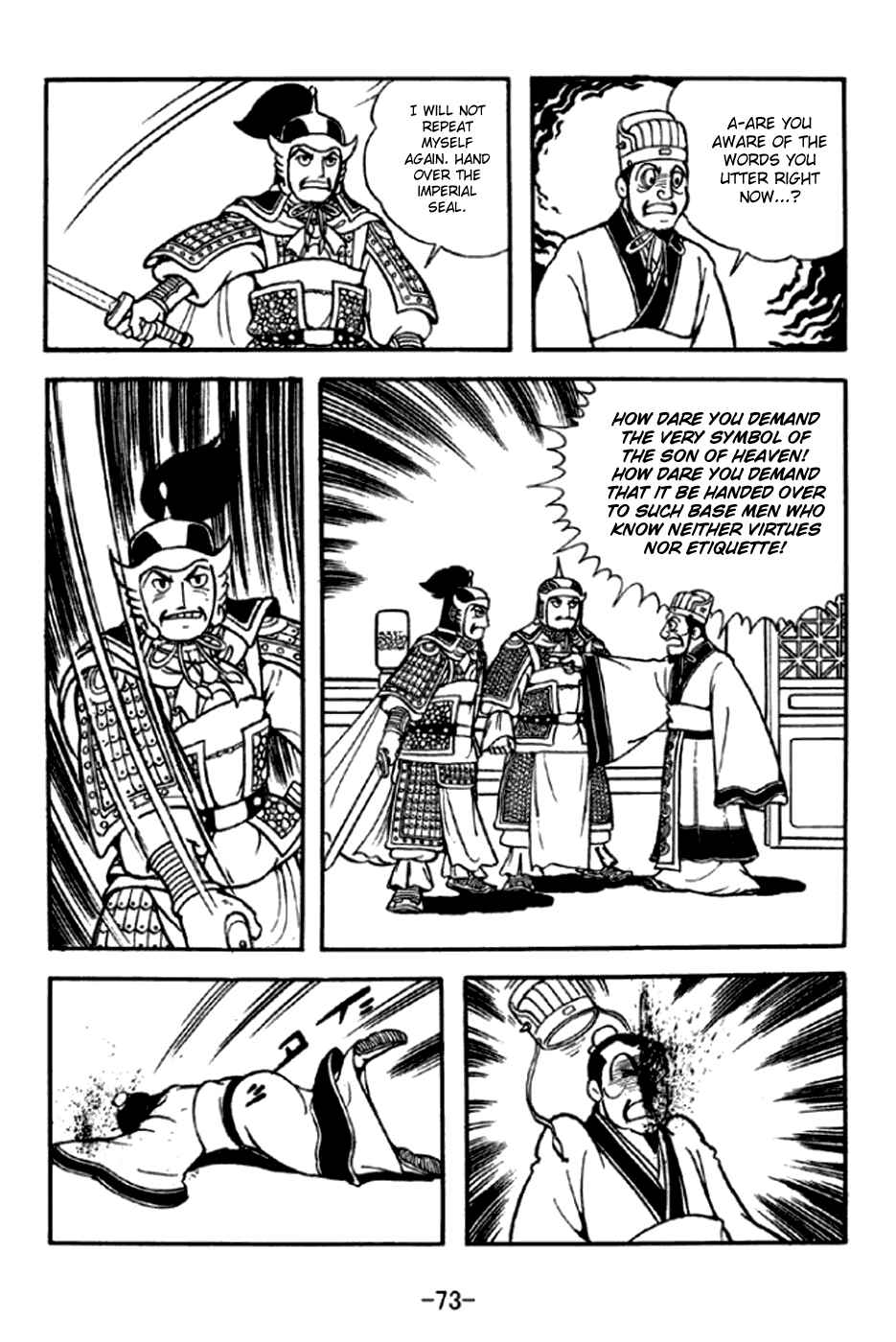 Sangokushi Chapter 291 - Page 10