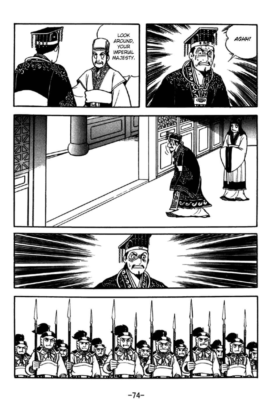 Sangokushi Chapter 291 - Page 11