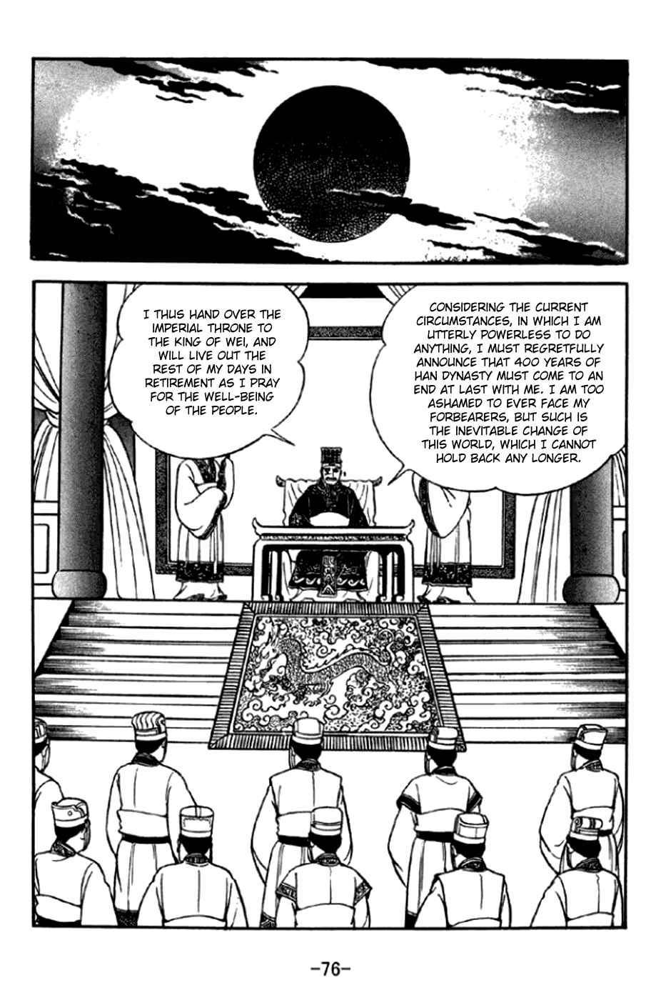 Sangokushi Chapter 291 - Page 13