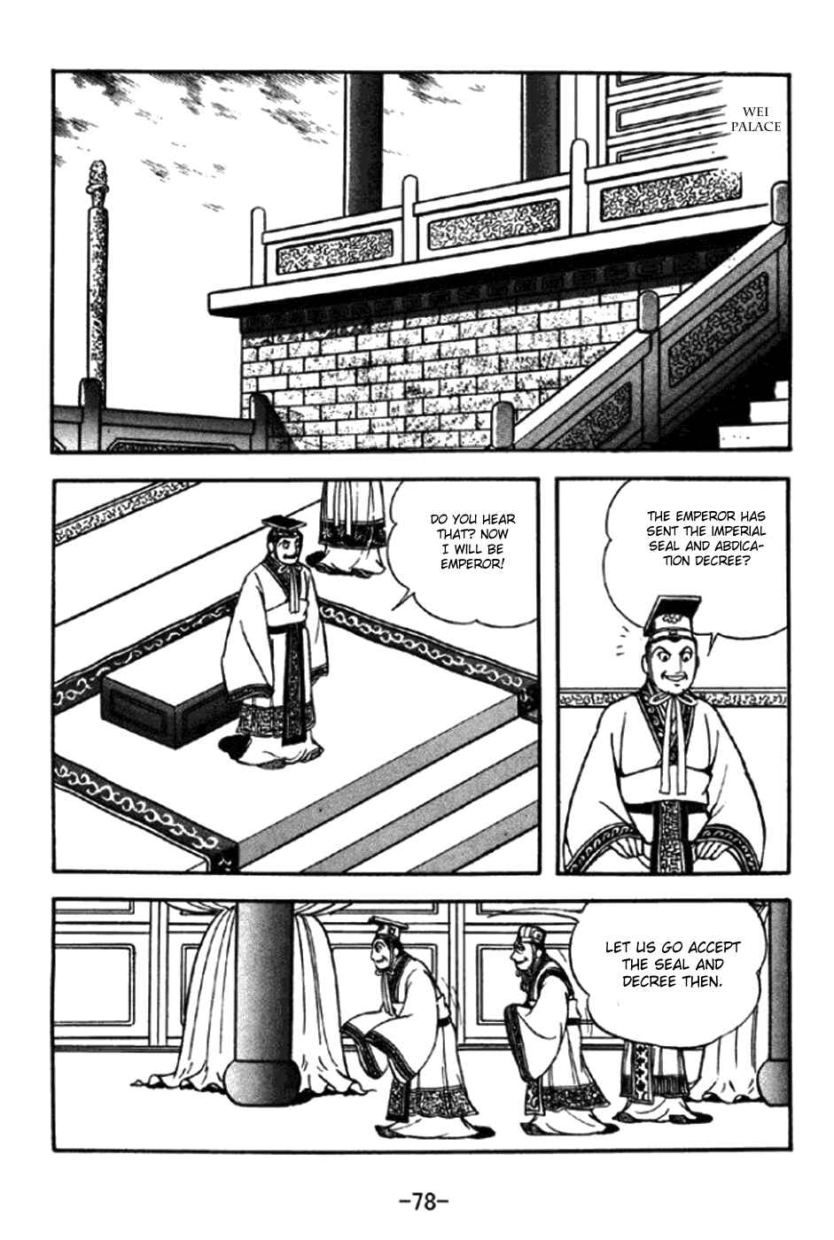 Sangokushi Chapter 291 - Page 15
