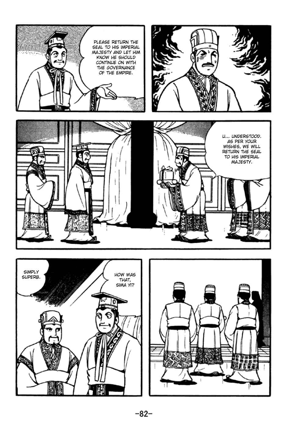 Sangokushi Chapter 291 - Page 19