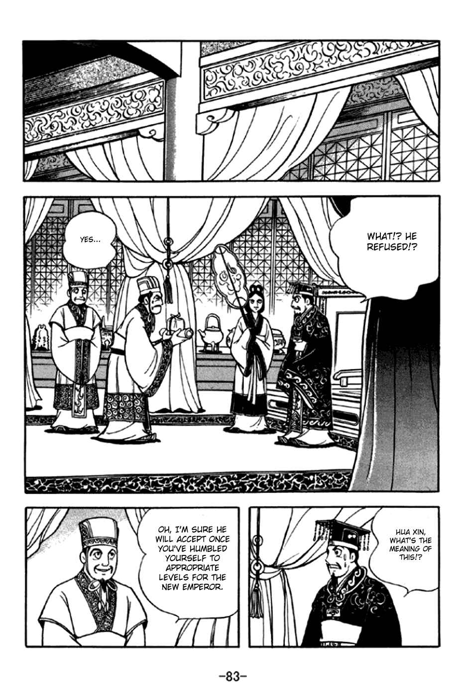 Sangokushi Chapter 291 - Page 20