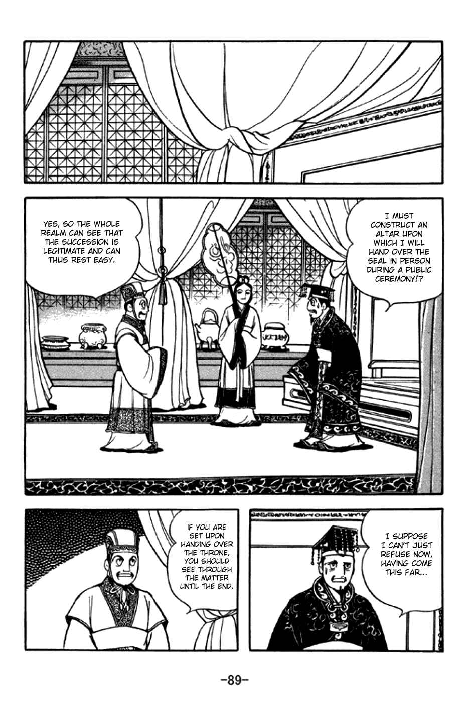 Sangokushi Chapter 291 - Page 26