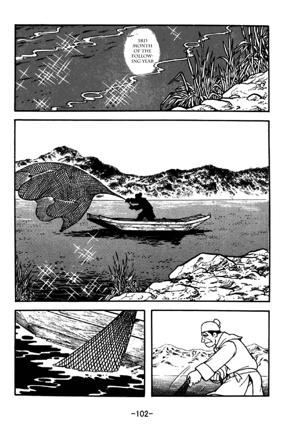 Sangokushi Chapter 291 - Page 39