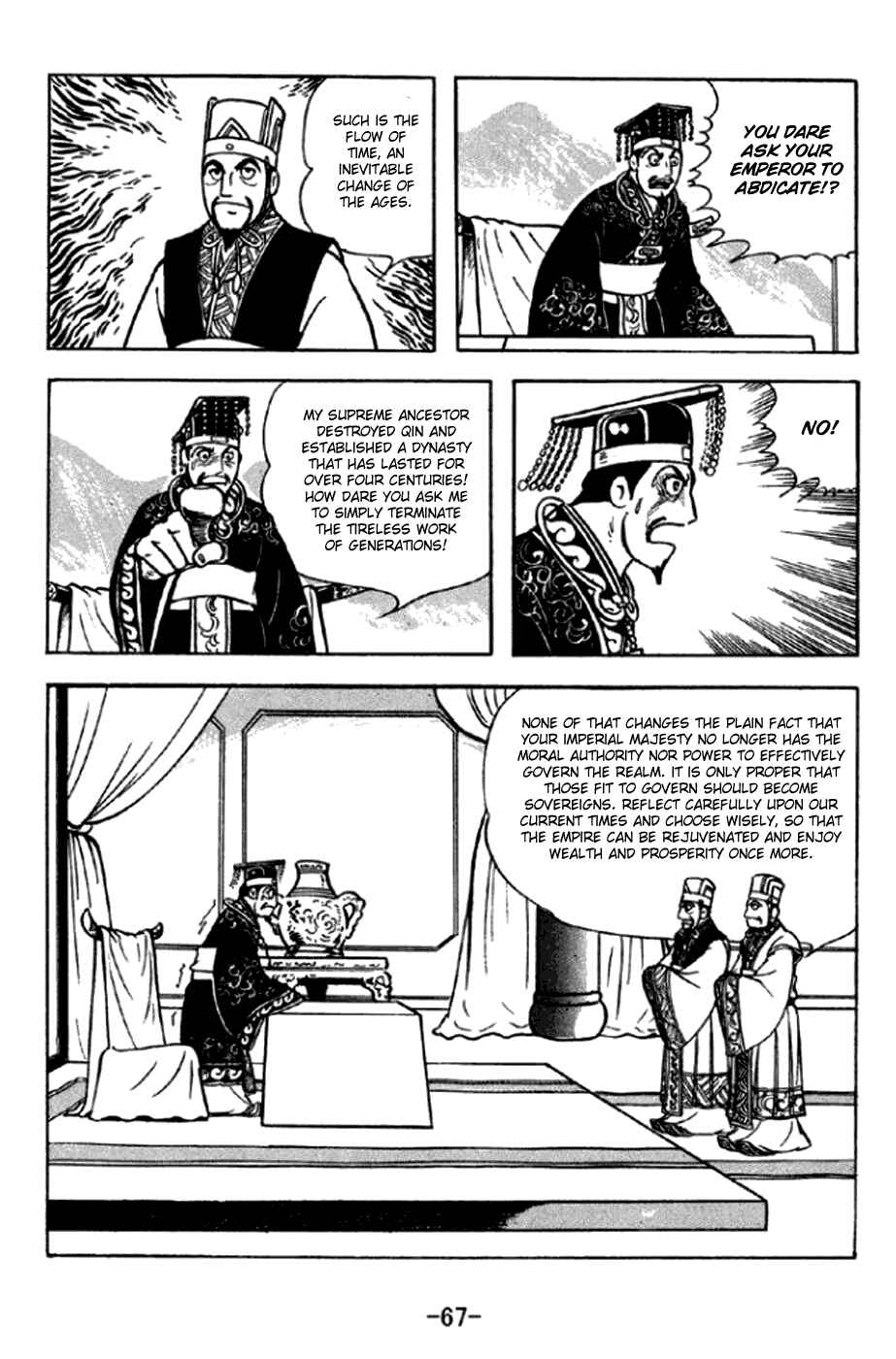 Sangokushi Chapter 291 - Page 4