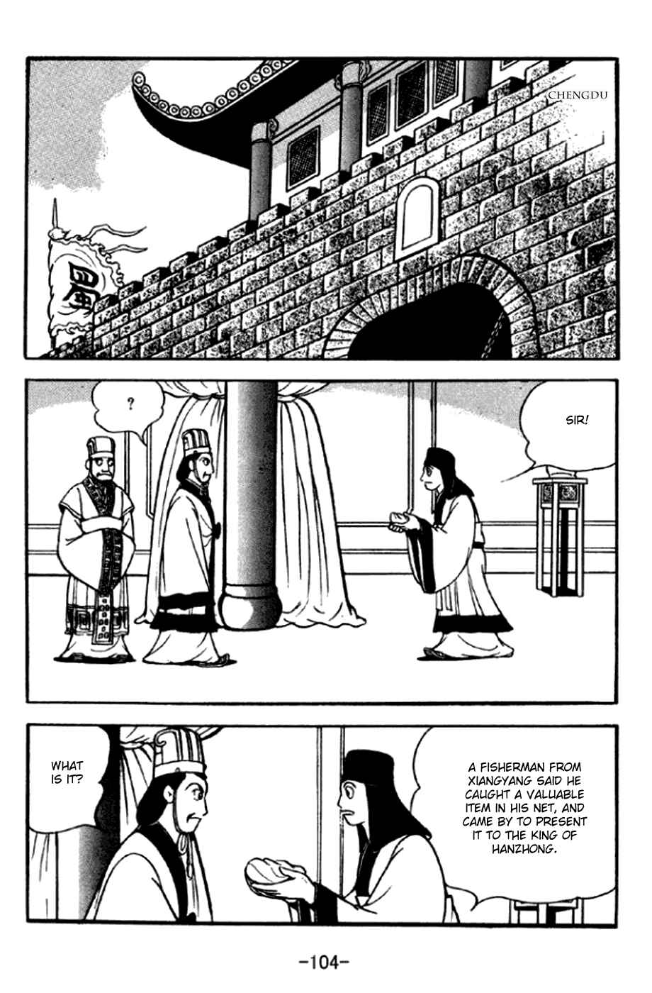 Sangokushi Chapter 291 - Page 41