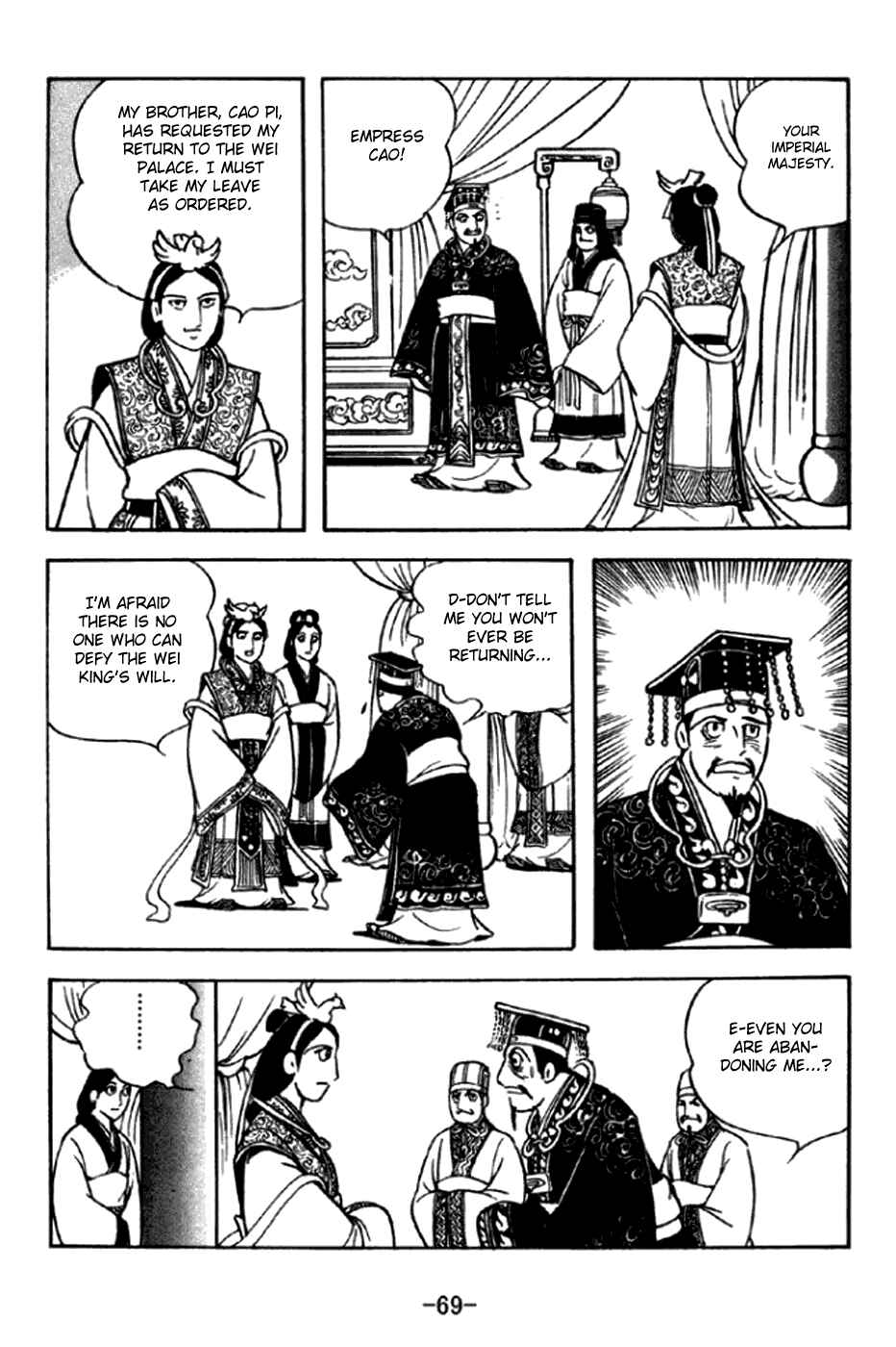 Sangokushi Chapter 291 - Page 6