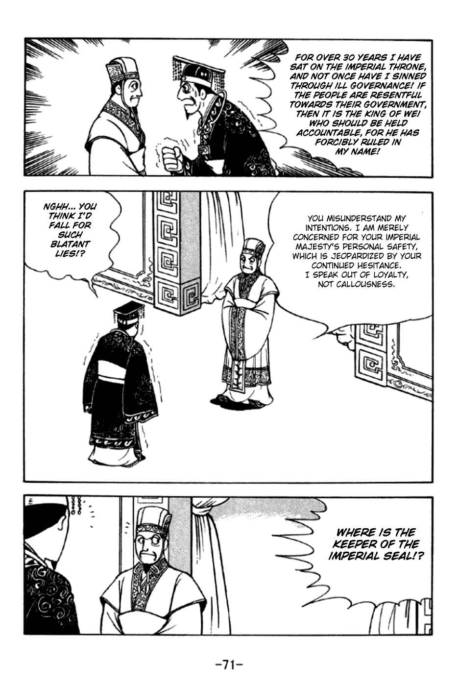 Sangokushi Chapter 291 - Page 8