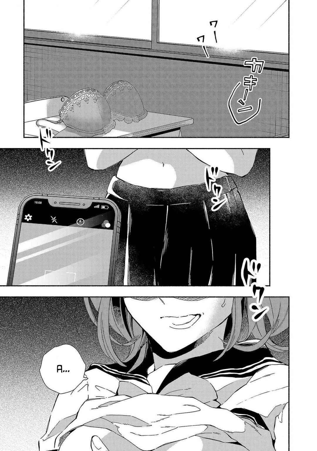 Kono Ura Aka, Sensei desho? Chapter 16 - Page 3