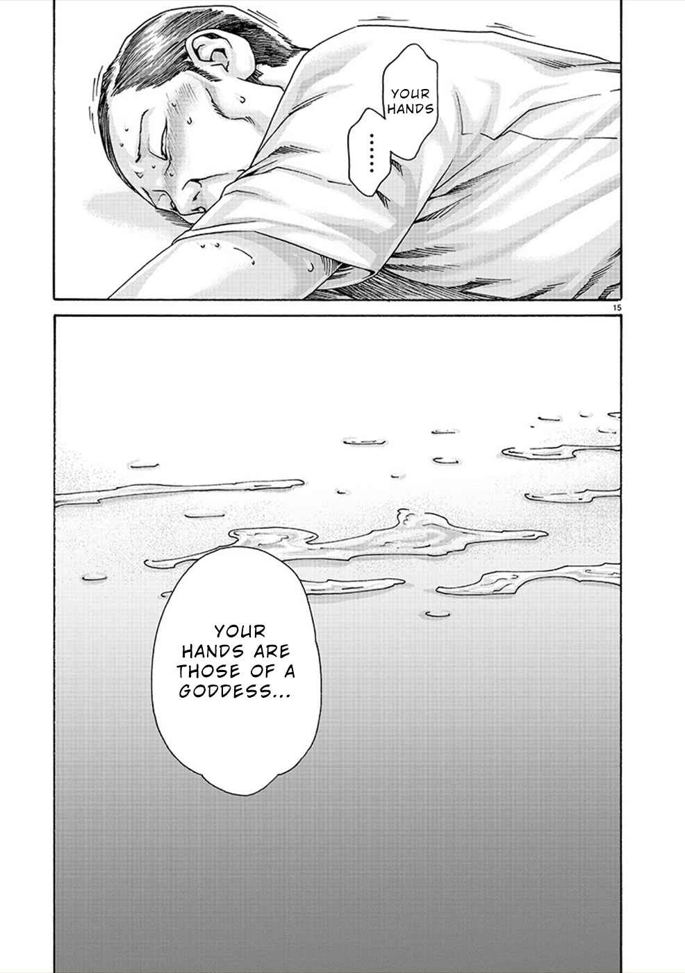 Hajimete no Sensei Chapter 13 - Page 15