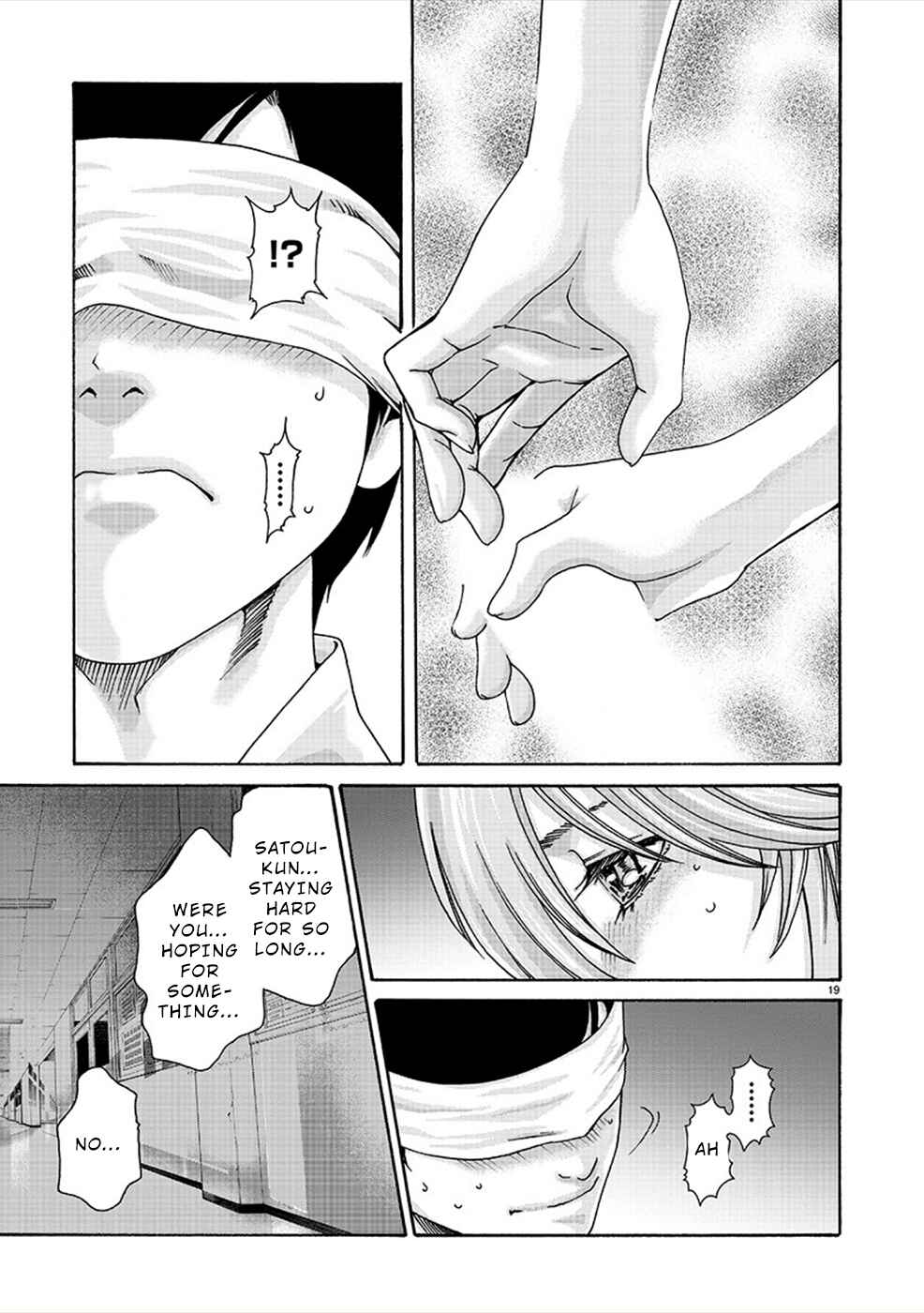 Hajimete no Sensei Chapter 13 - Page 19