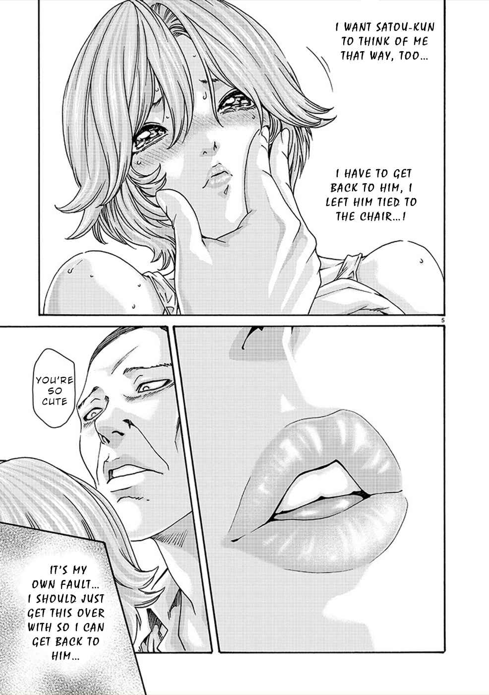 Hajimete no Sensei Chapter 13 - Page 5