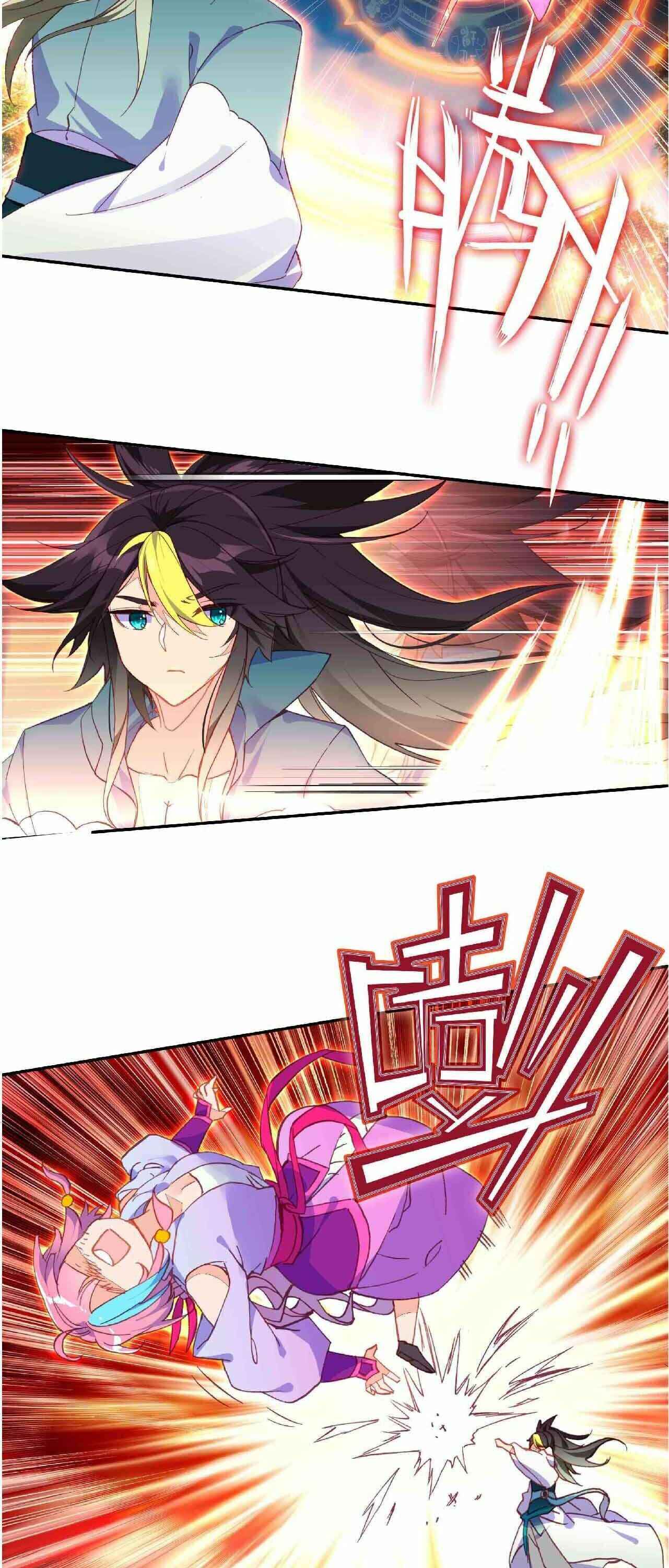 Yé Jiùshì Kāiguà Shàonǚ Chapter 61 - Page 10