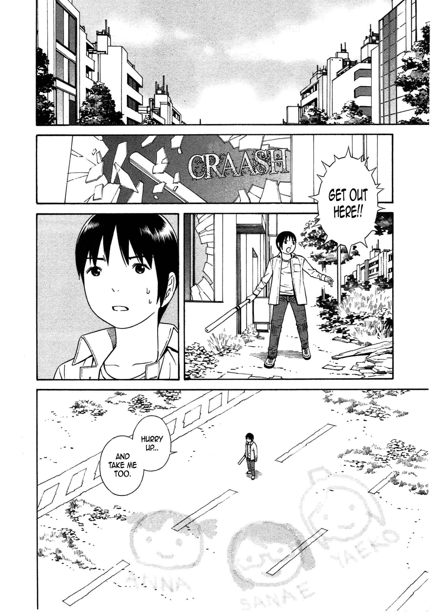 Chikyuu no Houkago Chapter 33 - Page 5