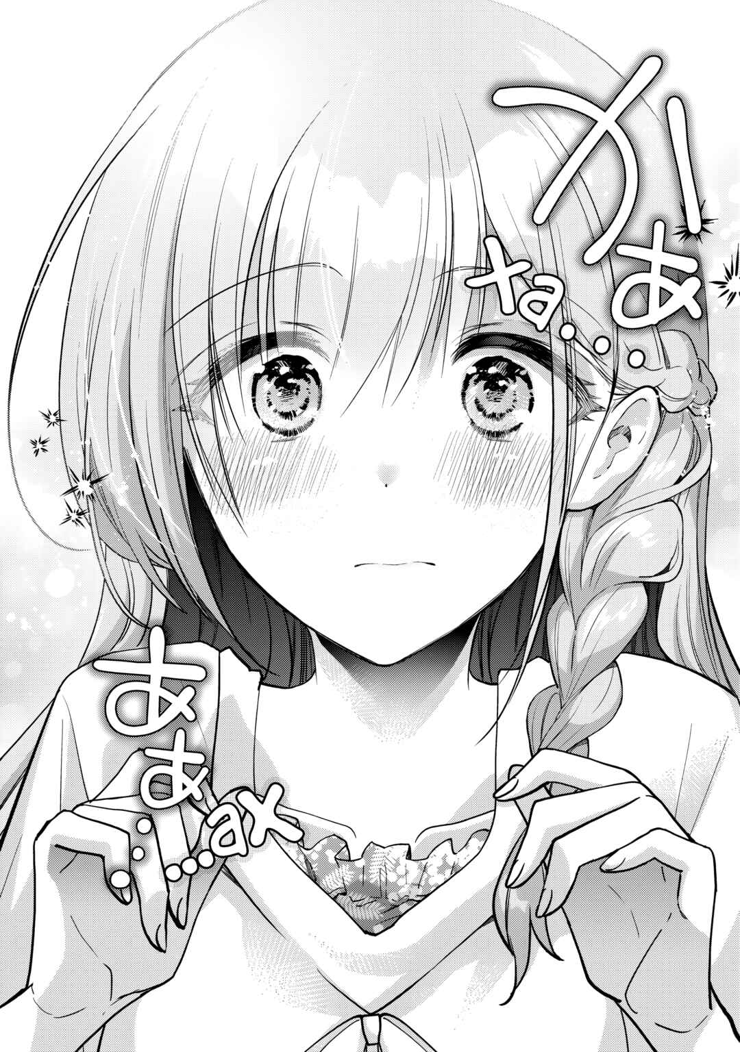 Net no "Oshi" to Real no "Oshi" ga Tonari ni Hikkoshite Kita Chapter 14 - Page 22
