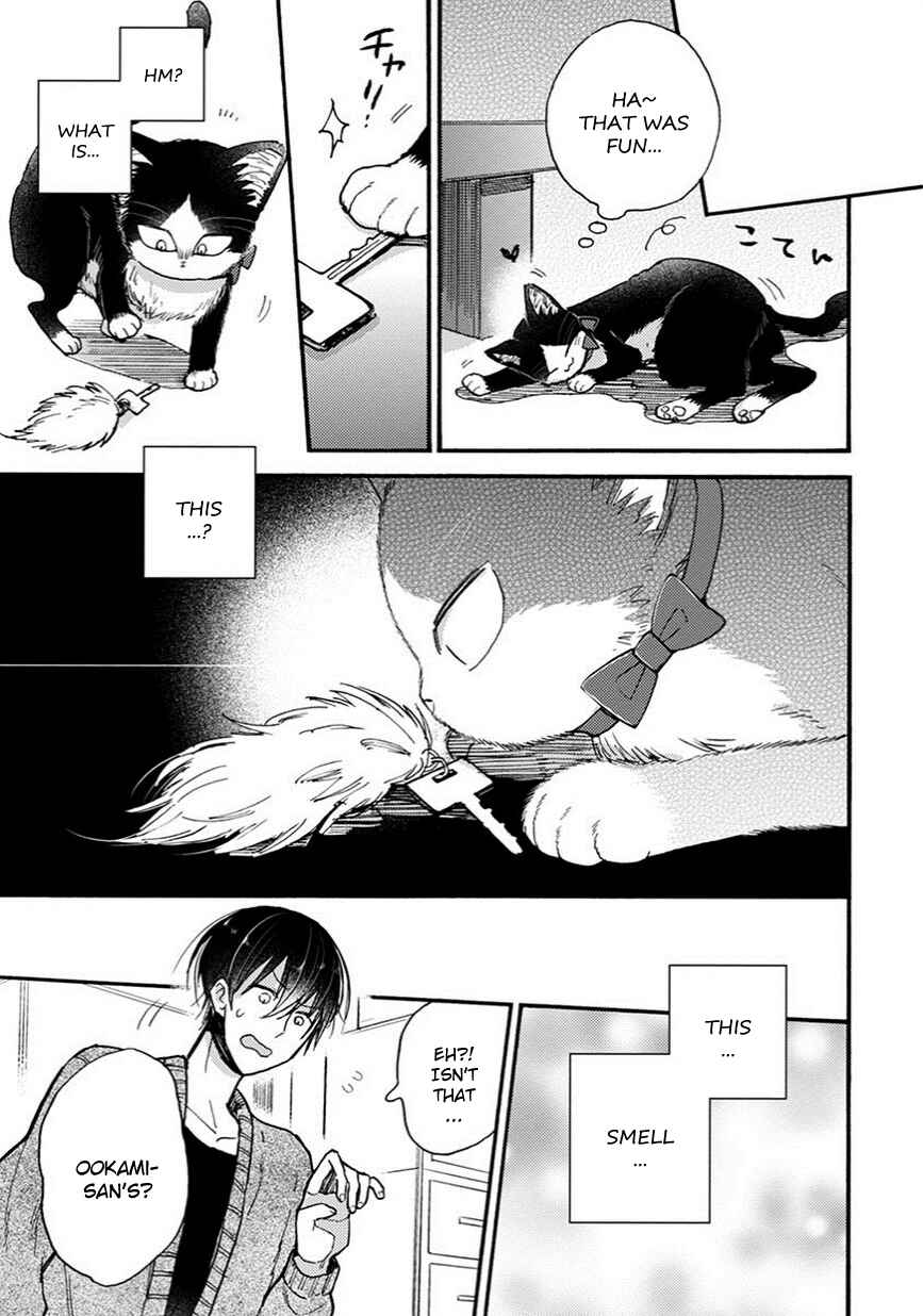 Doukyonin wa Hiza, Tokidoki, Atama no Ue. Chapter 8.5 - Page 12