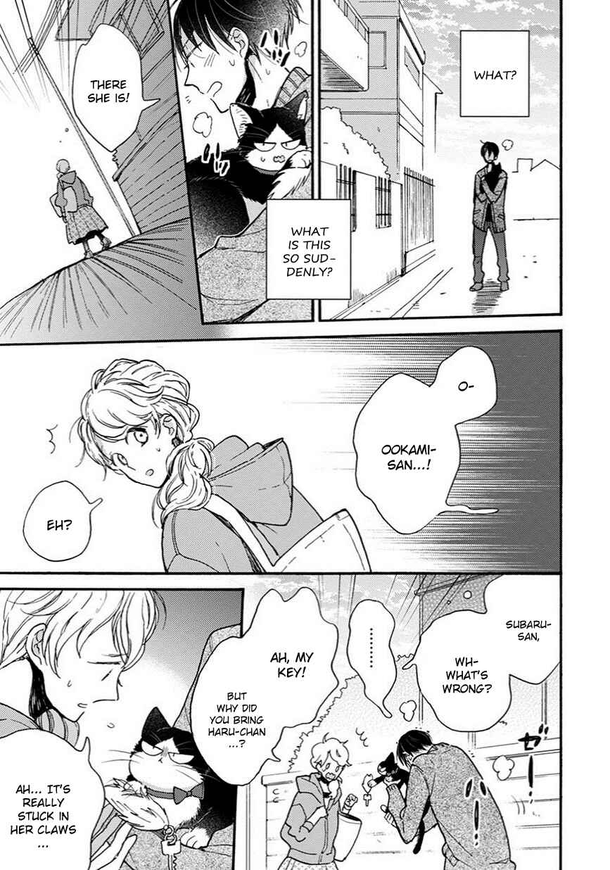 Doukyonin wa Hiza, Tokidoki, Atama no Ue. Chapter 8.5 - Page 14