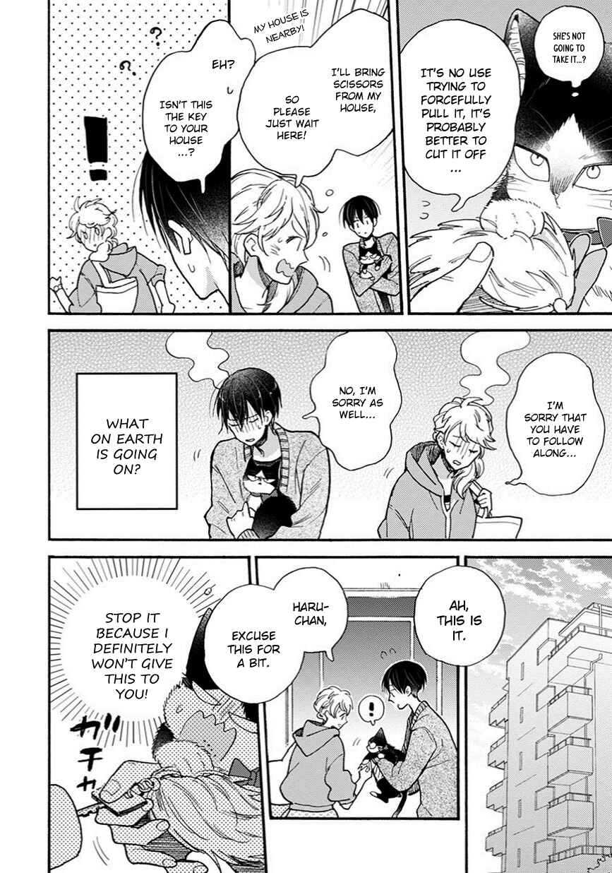 Doukyonin wa Hiza, Tokidoki, Atama no Ue. Chapter 8.5 - Page 15
