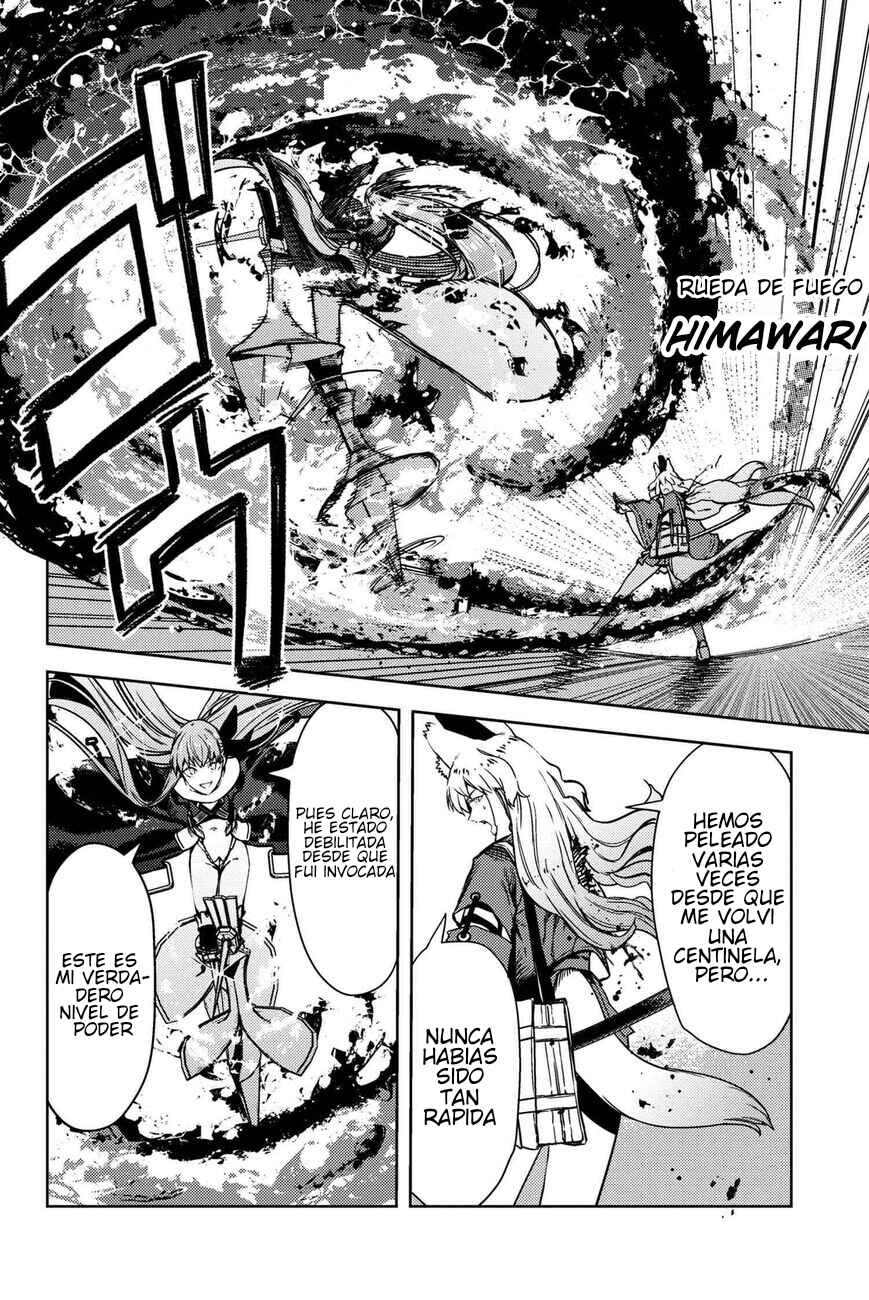 Fate/Grand Order -Epic of Remnant- Deep Sea Cyber-Paradise, SE.RA.PH Chapter 33.4 - Page 4