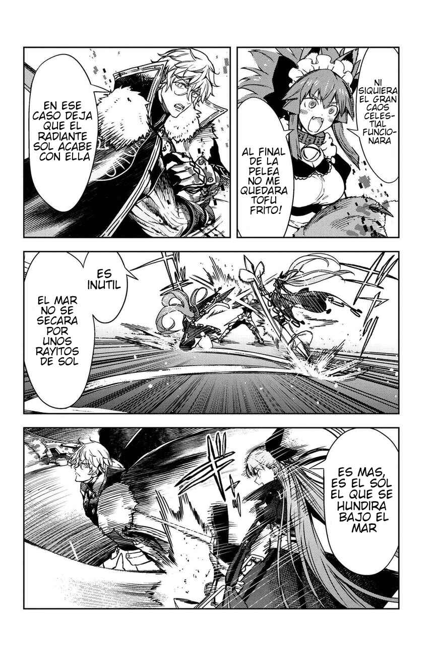 Fate/Grand Order -Epic of Remnant- Deep Sea Cyber-Paradise, SE.RA.PH Chapter 33.4 - Page 8