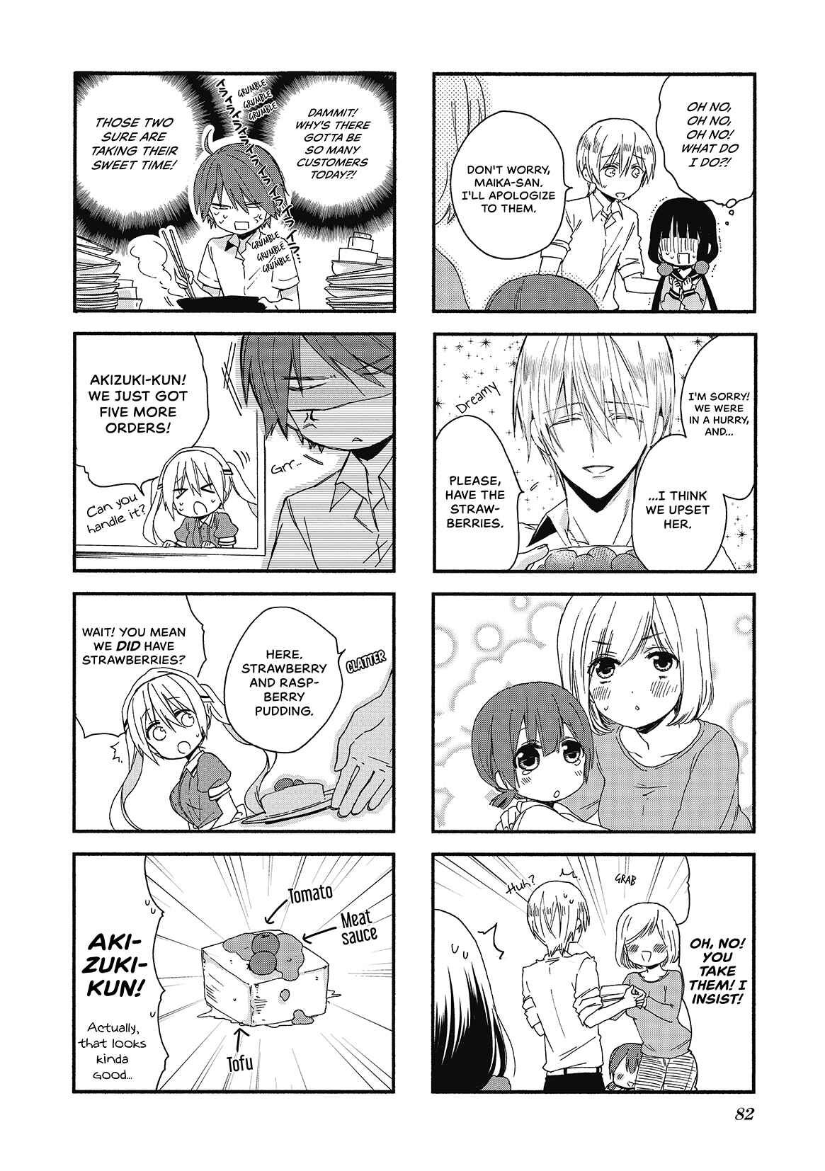 Blend-S Chapter 9 - Page 6