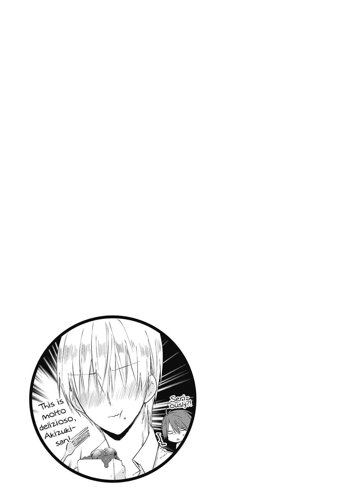 Blend-S Chapter 9 - Page 9